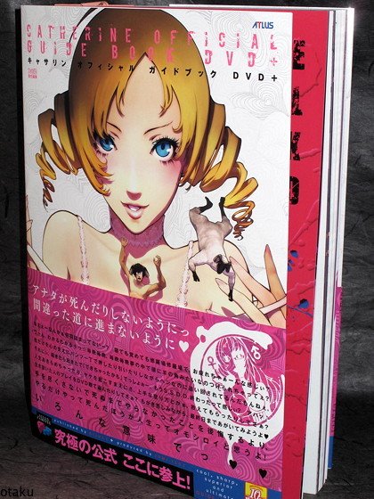 Catherine PS3 Xbox Official Art Guide book and DVD NEW