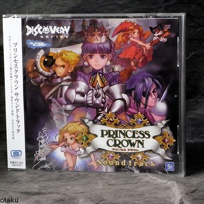 Princess Crown Soundtrack Sound Track Game Music CD