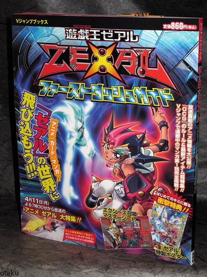 Yu-Gi-Oh Zexal First Japan Anime Game Guide Book NEW