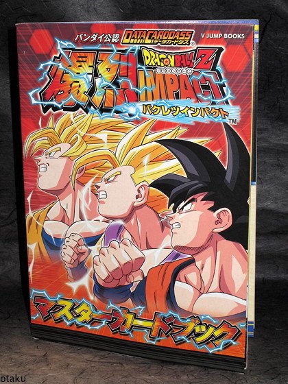 Dragon Ball Z Impact Master Card book Data CardDass