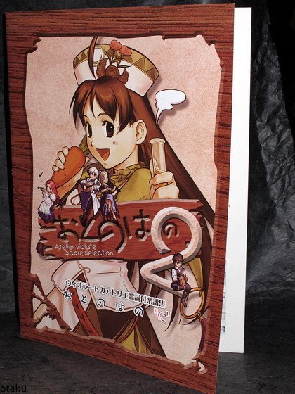 Violet no Atelier Score Selection Band Game Music Book