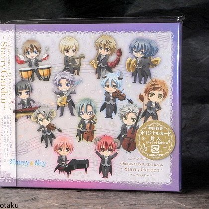 Starry Sky Original Soundtrack Japan Anime Music CD NEW