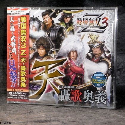Sengoku Musou 3 Z Ten Goukaougi Game Music 2 CD NEW