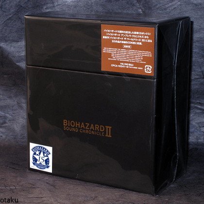 BIOHAZARD SOUND CHRONICLE II CD Box Set RESIDENT EVIL