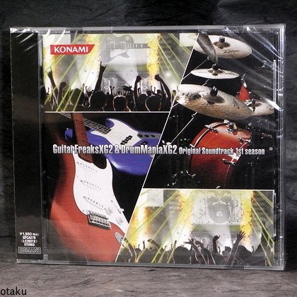 GuitarFreaksXG2 DrumManiaXG2 Game Music Soundtrack CD