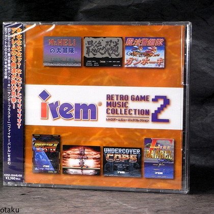 irem RETRO GAME MUSIC COLLECTION 2 Japan Game Music CD