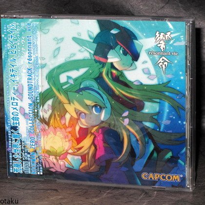 ROCKMAN ZERO COLLECTION SOUNDTRACK resonnant vie
