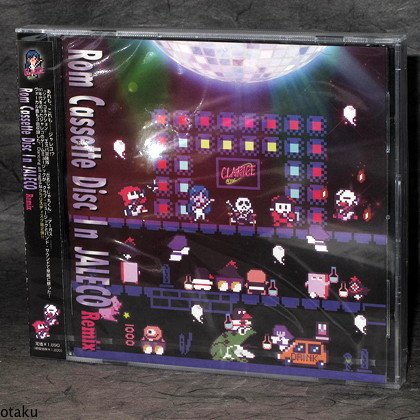 Rom Cassette Disc In JALECO Remix Japan Game Music CD