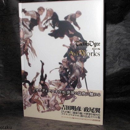 Tactics Ogre Wheel of Fortune Game Art Works Book NEW