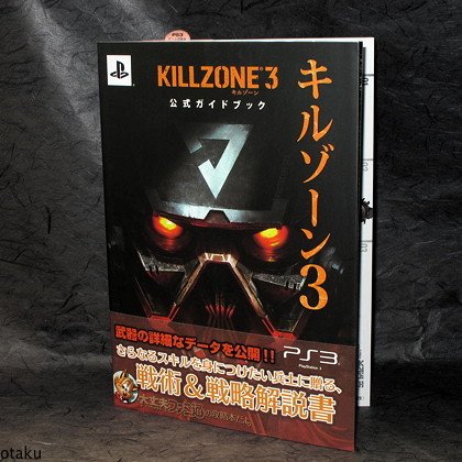 Killzone 3 Japan Complete Game Guide and Art Book NEW