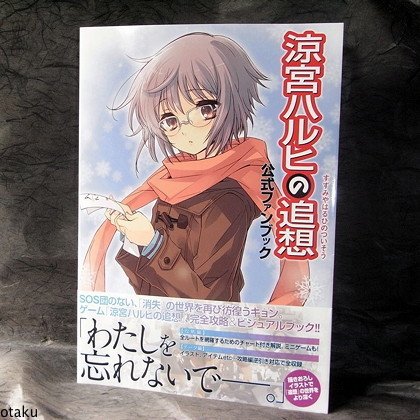 The Reminiscences of Haruhi Suzumiya Japan Anime Art Book NEW