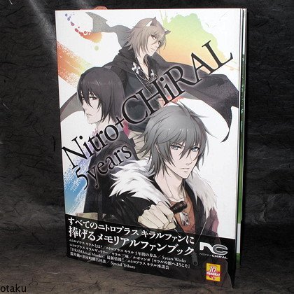 Nitro + CHiRAL 5 years Japan Anime Yaoi Book Road NEW