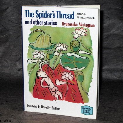 Ryunosuke Akutagawa Spiders thread other stories Book