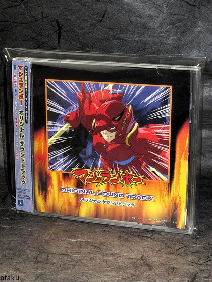 Shinzo Mushrambo Japan Anime OST Soundtrack Music CD