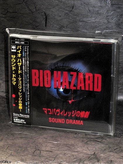 Resident Evil Biohazard Game Drama Album Japan CD