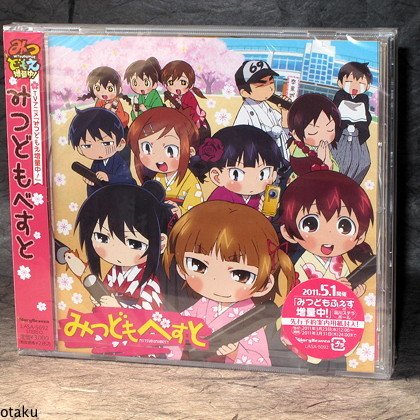 Mitsudomoe Mitsudomo Best Japan Anime Music CD