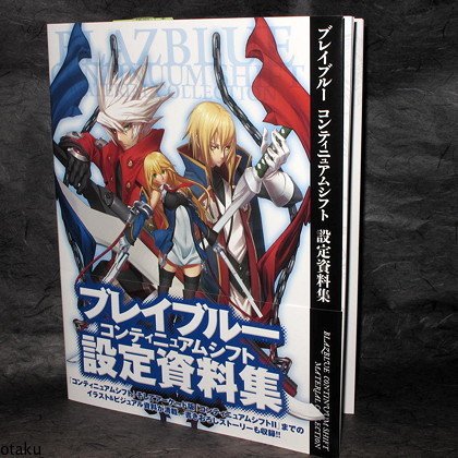 BLAZBLUE CONTINUUM SHIFT Material Collection Art Book