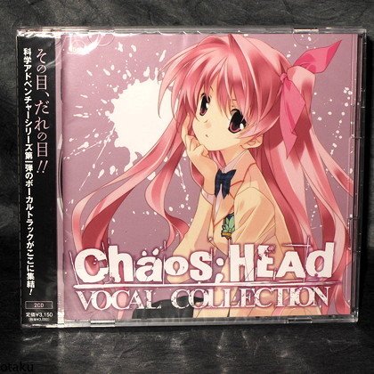 CHAOS HEAD vocal collection Japan Game music CD NEW