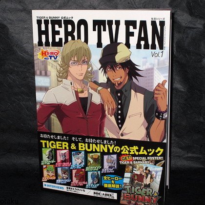 Tiger Bunny Official Anime Art Book Hero TV Fan 1 NEW