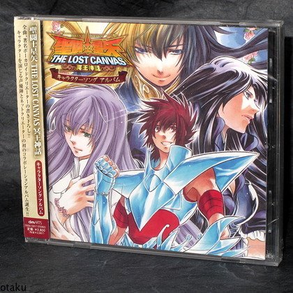 Saint Seiya THE LOST CANVAS Meio Shinwa Japan Anime CD Original Soundtrack