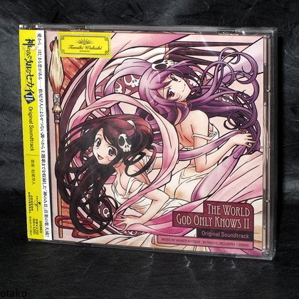 The World God Only Knows II Original Soundtrack Japan Anime Music CD NEW