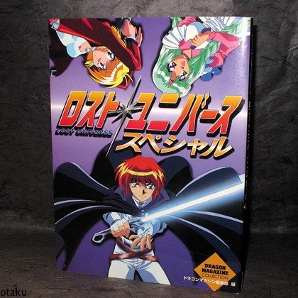 LOST UNIVERSE JAPAN ANIME ART BOOK HAJIME KANZAKA