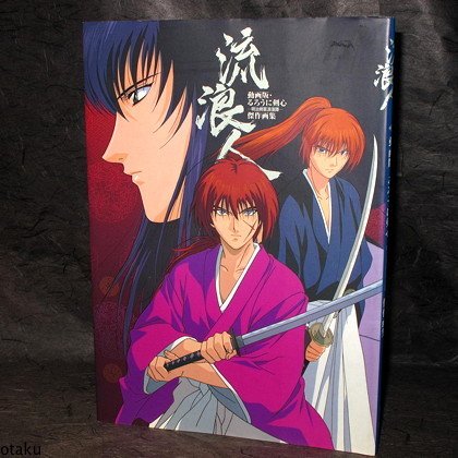 Rurouni Kenshin Cell Works Collection Anime Art Book
