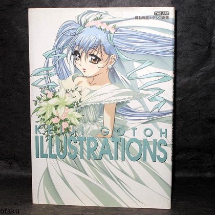 KEIJI GOTOH ILLUSTRATIONS HYPER POLICE ANIME ART BOOK