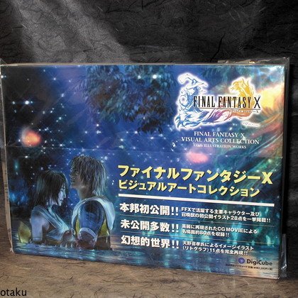 Final Fantasy X Visual Art Collection DigiCube Book