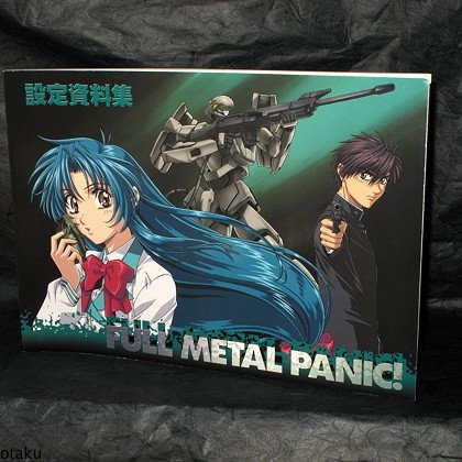 FULL METAL PANIC SKETCH BOOK JAPAN ANIME MANGA ART NEW