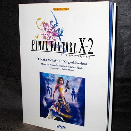 FINAL FANTASY X-2 PIANO MUSIC SOUNDTRACK SCORE BOOK NEW