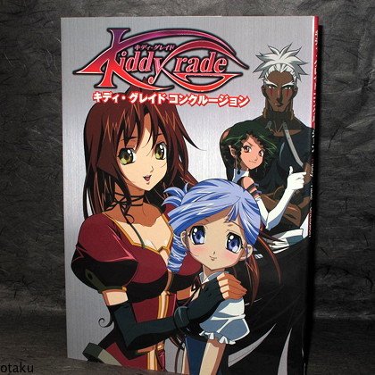 Kiddy Grade Conclusion ANIME ART BOOK JPN ORIGINAL NEW