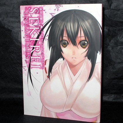 Sekirei Engagement Gokurakuin Visual Collection SQUARE ENIX Japan ANIME ART BOOK