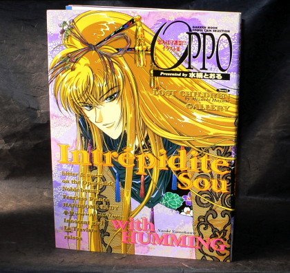 MIZUSHIMA TORU OPPO ANIME ART BOOK MANGA YAOI JAPAN