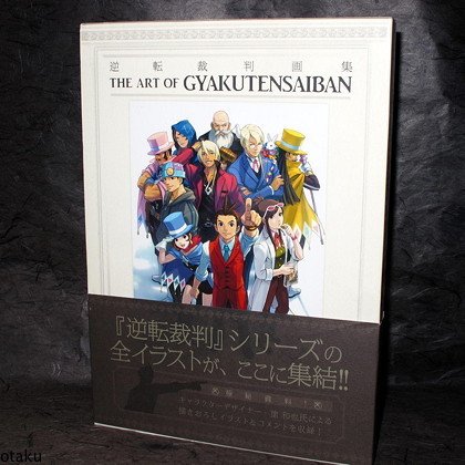 Art Of Phoenix Wright Ace Attorney Gyakuten Saiban Book
