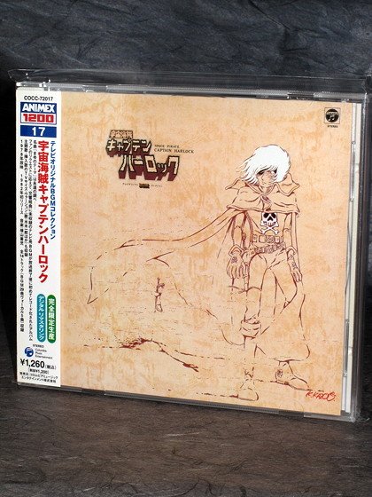 CAPTAIN HARLOCK TV BGM COLLECTION UCHU KAIZOKU ANIME CD
