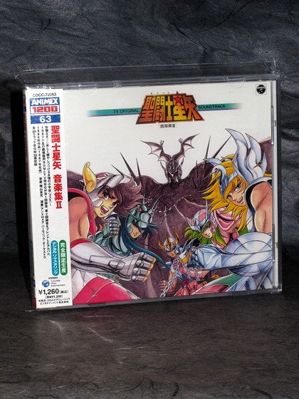 SAINT SEIYA MUSIC COLLECTION II JAPAN ANIME MUSIC CD