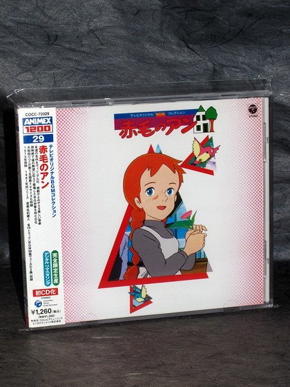 ANNE OF GREEN GABLES JAPAN ANIME MUSIC CD SOUNDTRACK