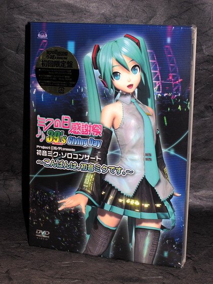 Miku Hatsune Project DIVA 39's Giving Day DVD NEW