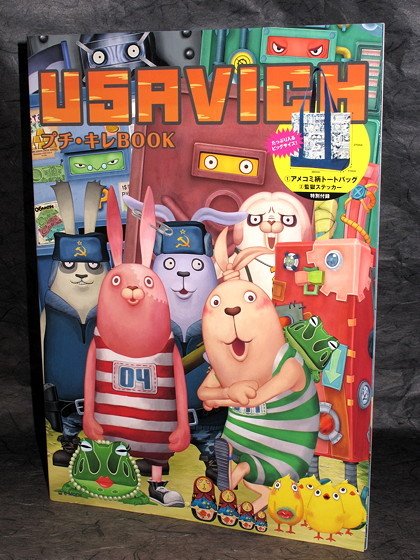 USAVICH Puchi Kire Book Japan Art Manga Comic Book