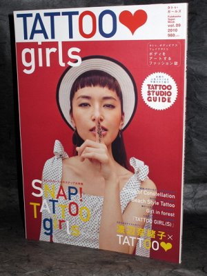 tattoo girls magazine