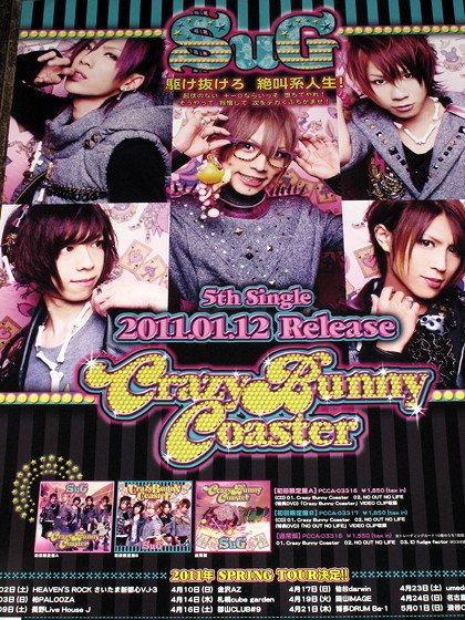 SuG Crazy Bunny Coaster CD LARGE JAPAN POSTER NEW