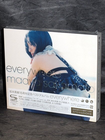 Maaya Sakamoto Everywhere Japan Music 2 CD 1 DVD NEW