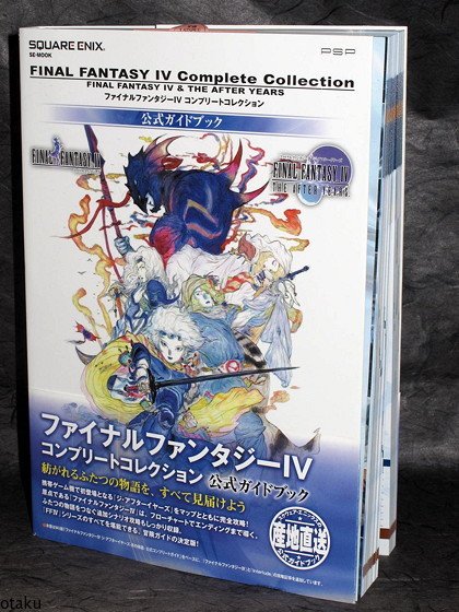 Final Fantasy IV Complete Collection Formal Guide Book