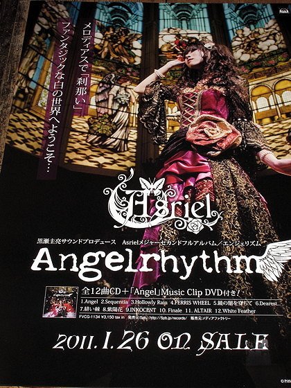 Asriel Angelrhythm CD Visual Kei LARGE JAPAN POSTER NEW