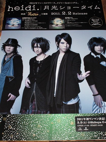 Heidi Japan Rock CD Visual Kei LARGE JAPAN POSTER NEW