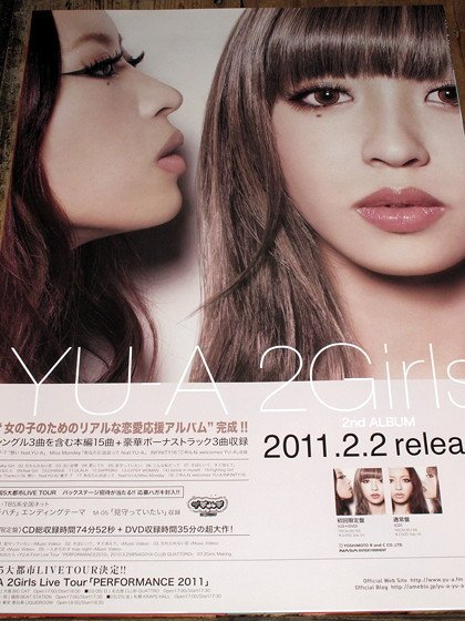 YU-A Japan JPOP CD LARGE JAPAN POSTER NEW