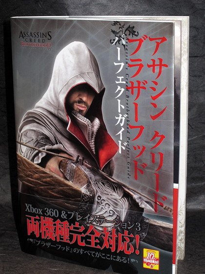 Assassins Creed Brotherhood Japan Game Guide Book NEW