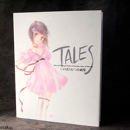 TALES OF DESTINY 1 2 AND ETERNIA RPG GAME ART BOOK