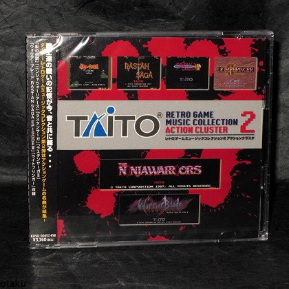 TAITO RETRO GAME MUSIC COLLECTION 2 Japan Game Music CD